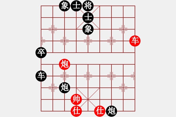 象棋棋譜圖片：華峰論棋(月將)-負(fù)-福建南少林(9段) - 步數(shù)：90 