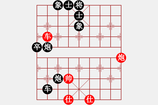 象棋棋譜圖片：華峰論棋(月將)-負(fù)-福建南少林(9段) - 步數(shù)：98 