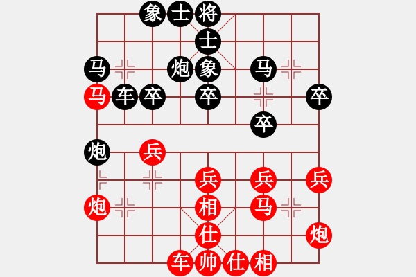 象棋棋谱图片：飞相局(4段)-负-戴忠东(1段) - 步数：30 