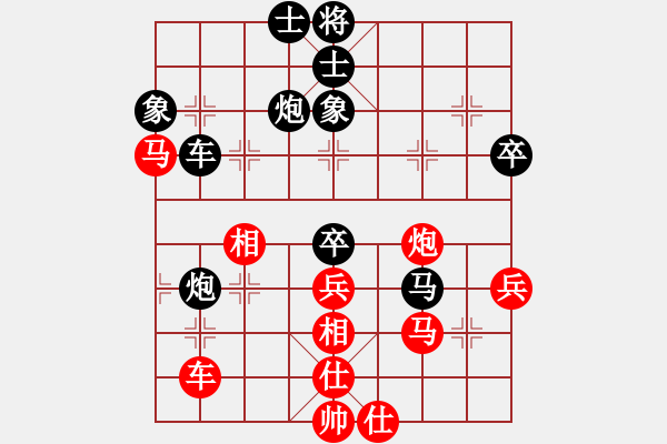 象棋棋谱图片：飞相局(4段)-负-戴忠东(1段) - 步数：50 