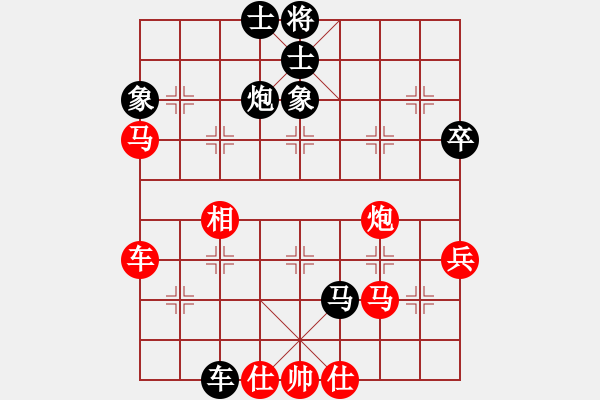象棋棋谱图片：飞相局(4段)-负-戴忠东(1段) - 步数：60 