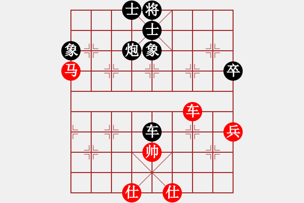 象棋棋谱图片：飞相局(4段)-负-戴忠东(1段) - 步数：70 