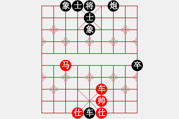 象棋棋谱图片：飞相局(4段)-负-戴忠东(1段) - 步数：90 