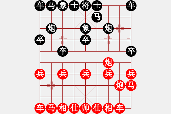 象棋棋譜圖片：一條死魚(9星)-勝-純?nèi)松先A山(9星) - 步數(shù)：10 