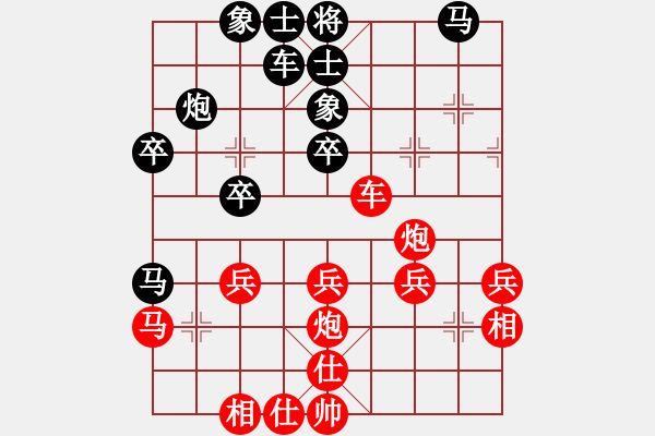 象棋棋譜圖片：一條死魚(9星)-勝-純?nèi)松先A山(9星) - 步數(shù)：30 