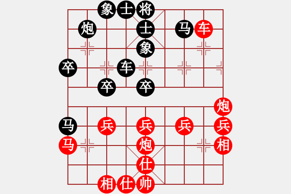 象棋棋譜圖片：一條死魚(9星)-勝-純?nèi)松先A山(9星) - 步數(shù)：40 