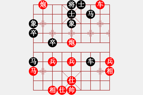 象棋棋譜圖片：一條死魚(9星)-勝-純?nèi)松先A山(9星) - 步數(shù)：50 