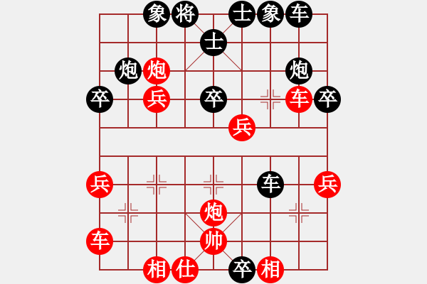 象棋棋譜圖片：天帝絕情刀(3段)-負(fù)-絕世好劍(8段) - 步數(shù)：40 