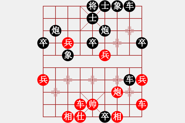 象棋棋譜圖片：天帝絕情刀(3段)-負(fù)-絕世好劍(8段) - 步數(shù)：50 