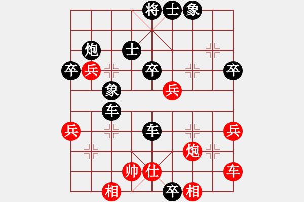 象棋棋譜圖片：天帝絕情刀(3段)-負(fù)-絕世好劍(8段) - 步數(shù)：60 