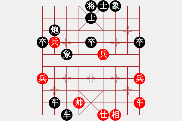 象棋棋譜圖片：天帝絕情刀(3段)-負(fù)-絕世好劍(8段) - 步數(shù)：70 