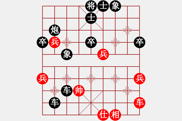 象棋棋譜圖片：天帝絕情刀(3段)-負(fù)-絕世好劍(8段) - 步數(shù)：72 