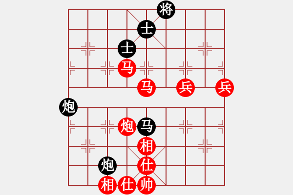 象棋棋譜圖片：中國棋院杭州分院 張玄弈 勝 浙江體彩隊 杭寧 - 步數(shù)：140 