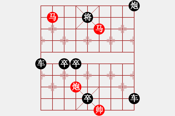 象棋棋譜圖片：《雅韻齋》【 三陽開泰 】 秦 臻 擬局 - 步數(shù)：10 