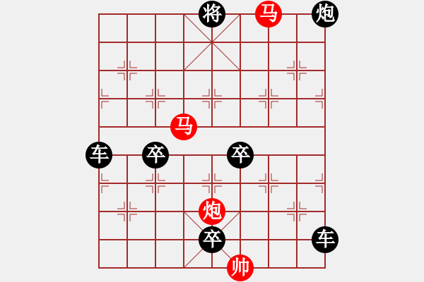 象棋棋譜圖片：《雅韻齋》【 三陽開泰 】 秦 臻 擬局 - 步數(shù)：20 