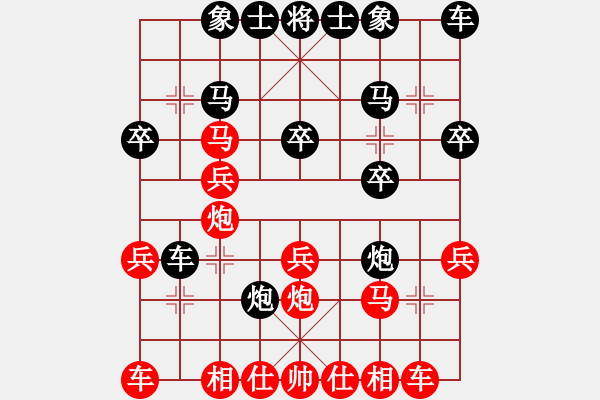 象棋棋譜圖片：伍世欽紅先勝何光 - 步數(shù)：20 