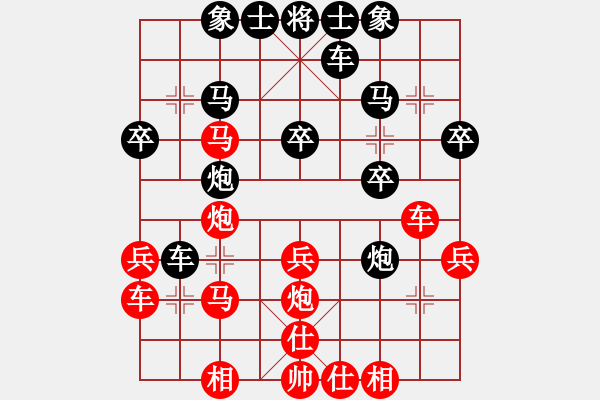 象棋棋譜圖片：伍世欽紅先勝何光 - 步數(shù)：30 