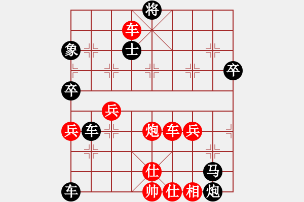 象棋棋譜圖片：來如風(fēng)，去無蹤[190199378] -VS- 橫才俊儒[292832991] - 步數(shù)：70 