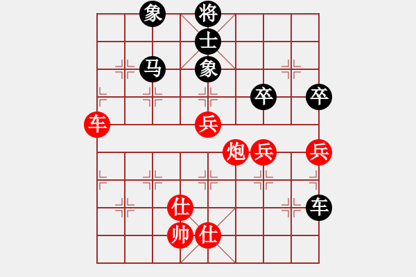 象棋棋譜圖片：天津虎(天帝)-和-夢從此逝(天帝) - 步數(shù)：100 