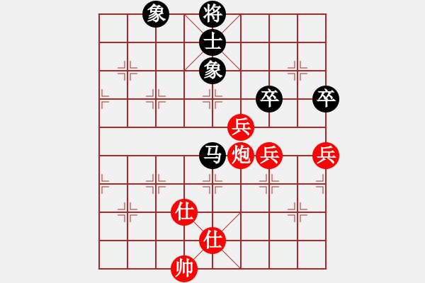 象棋棋譜圖片：天津虎(天帝)-和-夢從此逝(天帝) - 步數(shù)：110 