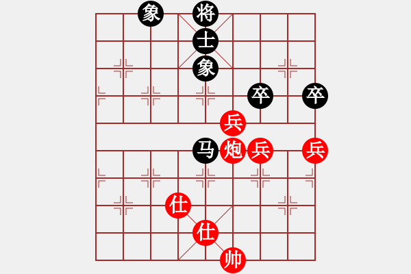 象棋棋譜圖片：天津虎(天帝)-和-夢從此逝(天帝) - 步數(shù)：118 