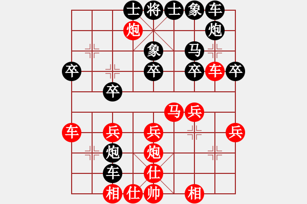 象棋棋譜圖片：天津虎(天帝)-和-夢從此逝(天帝) - 步數(shù)：30 