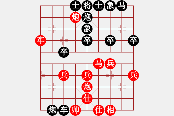 象棋棋譜圖片：天津虎(天帝)-和-夢從此逝(天帝) - 步數(shù)：40 