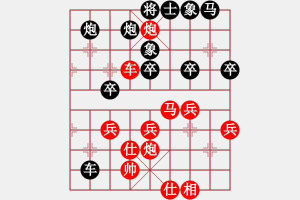 象棋棋譜圖片：天津虎(天帝)-和-夢從此逝(天帝) - 步數(shù)：50 