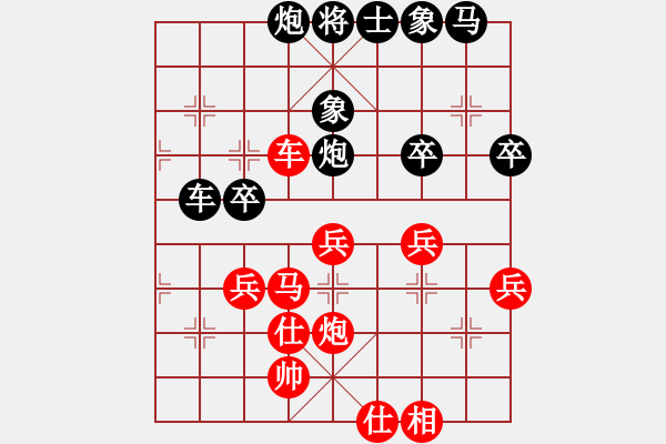 象棋棋譜圖片：天津虎(天帝)-和-夢從此逝(天帝) - 步數(shù)：60 