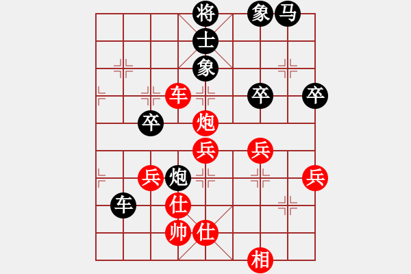 象棋棋譜圖片：天津虎(天帝)-和-夢從此逝(天帝) - 步數(shù)：70 