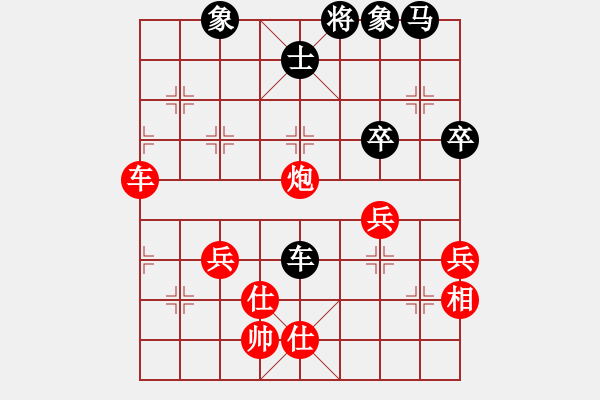 象棋棋譜圖片：天津虎(天帝)-和-夢從此逝(天帝) - 步數(shù)：80 