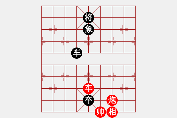 象棋棋譜圖片：新大西狩 - 步數(shù)：30 