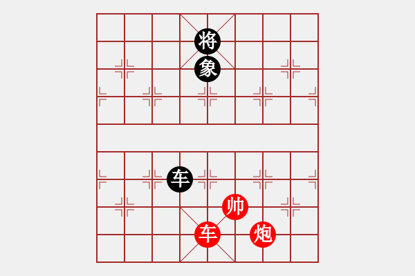 象棋棋譜圖片：新大西狩 - 步數(shù)：40 