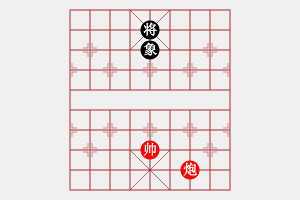 象棋棋譜圖片：新大西狩 - 步數(shù)：45 