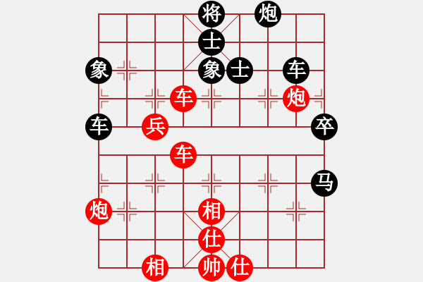 象棋棋谱图片：黑龙江 张晓平 胜 江苏 徐健秒 - 步数：70 