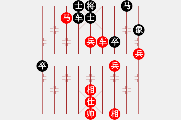 象棋棋譜圖片：點(diǎn)滴人生(6段)-勝-星月小將(9段) - 步數(shù)：110 