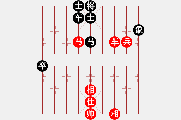 象棋棋譜圖片：點(diǎn)滴人生(6段)-勝-星月小將(9段) - 步數(shù)：120 