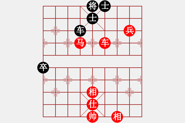 象棋棋譜圖片：點(diǎn)滴人生(6段)-勝-星月小將(9段) - 步數(shù)：130 