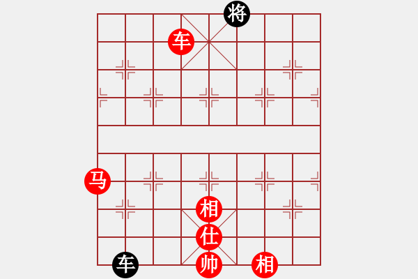 象棋棋譜圖片：點(diǎn)滴人生(6段)-勝-星月小將(9段) - 步數(shù)：150 