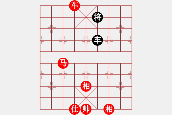 象棋棋譜圖片：點(diǎn)滴人生(6段)-勝-星月小將(9段) - 步數(shù)：160 