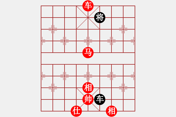 象棋棋譜圖片：點(diǎn)滴人生(6段)-勝-星月小將(9段) - 步數(shù)：170 