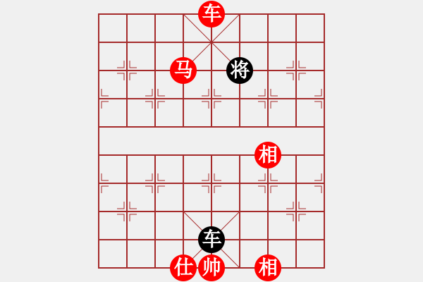 象棋棋譜圖片：點(diǎn)滴人生(6段)-勝-星月小將(9段) - 步數(shù)：180 