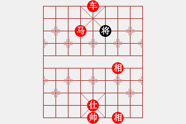 象棋棋譜圖片：點(diǎn)滴人生(6段)-勝-星月小將(9段) - 步數(shù)：181 