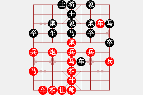 象棋棋譜圖片：點(diǎn)滴人生(6段)-勝-星月小將(9段) - 步數(shù)：40 