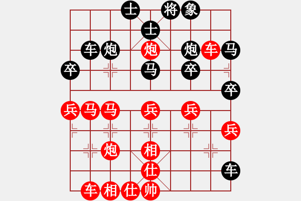 象棋棋譜圖片：點(diǎn)滴人生(6段)-勝-星月小將(9段) - 步數(shù)：50 