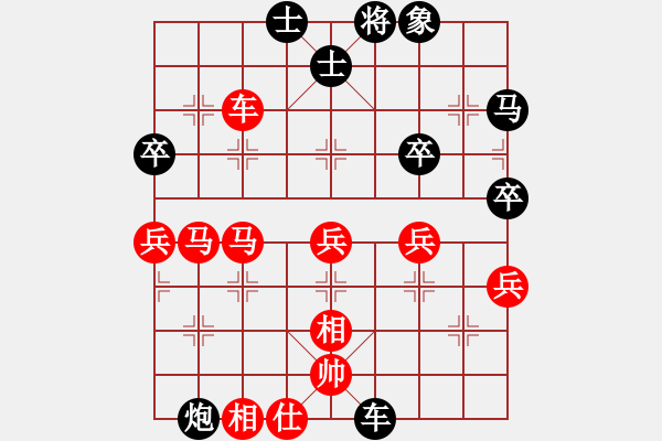 象棋棋譜圖片：點(diǎn)滴人生(6段)-勝-星月小將(9段) - 步數(shù)：60 