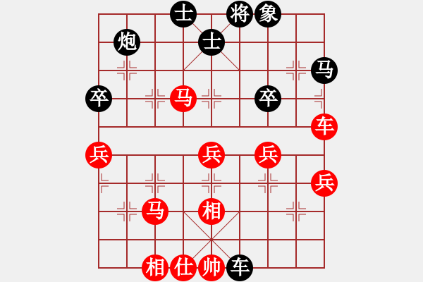 象棋棋譜圖片：點(diǎn)滴人生(6段)-勝-星月小將(9段) - 步數(shù)：70 