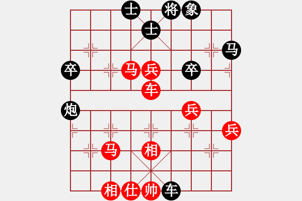 象棋棋譜圖片：點(diǎn)滴人生(6段)-勝-星月小將(9段) - 步數(shù)：80 