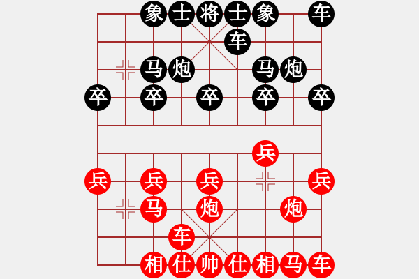 象棋棋譜圖片：都興大少[247173563] -VS- 冷。姬[2923849385] - 步數(shù)：10 