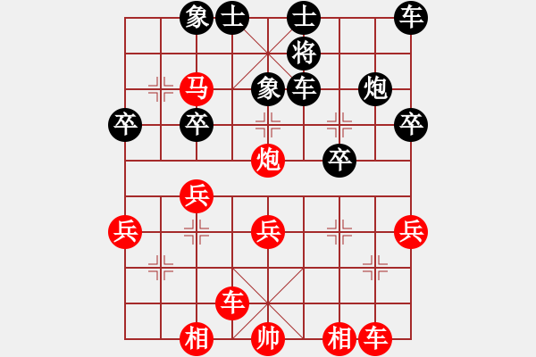 象棋棋譜圖片：都興大少[247173563] -VS- 冷。姬[2923849385] - 步數(shù)：30 